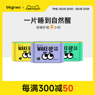 气觉醒纸尿裤 bbgneo元 超薄透气宝宝尿不湿试用装 5片