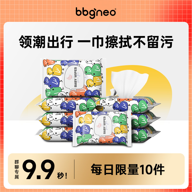 Qee潮玩联名手口湿巾便携装