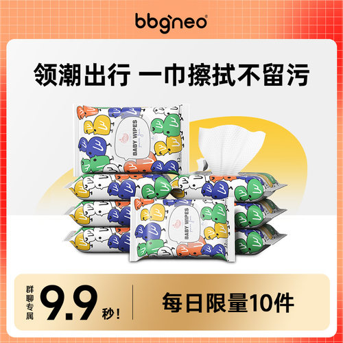 Qee潮玩联名手口湿巾便携装