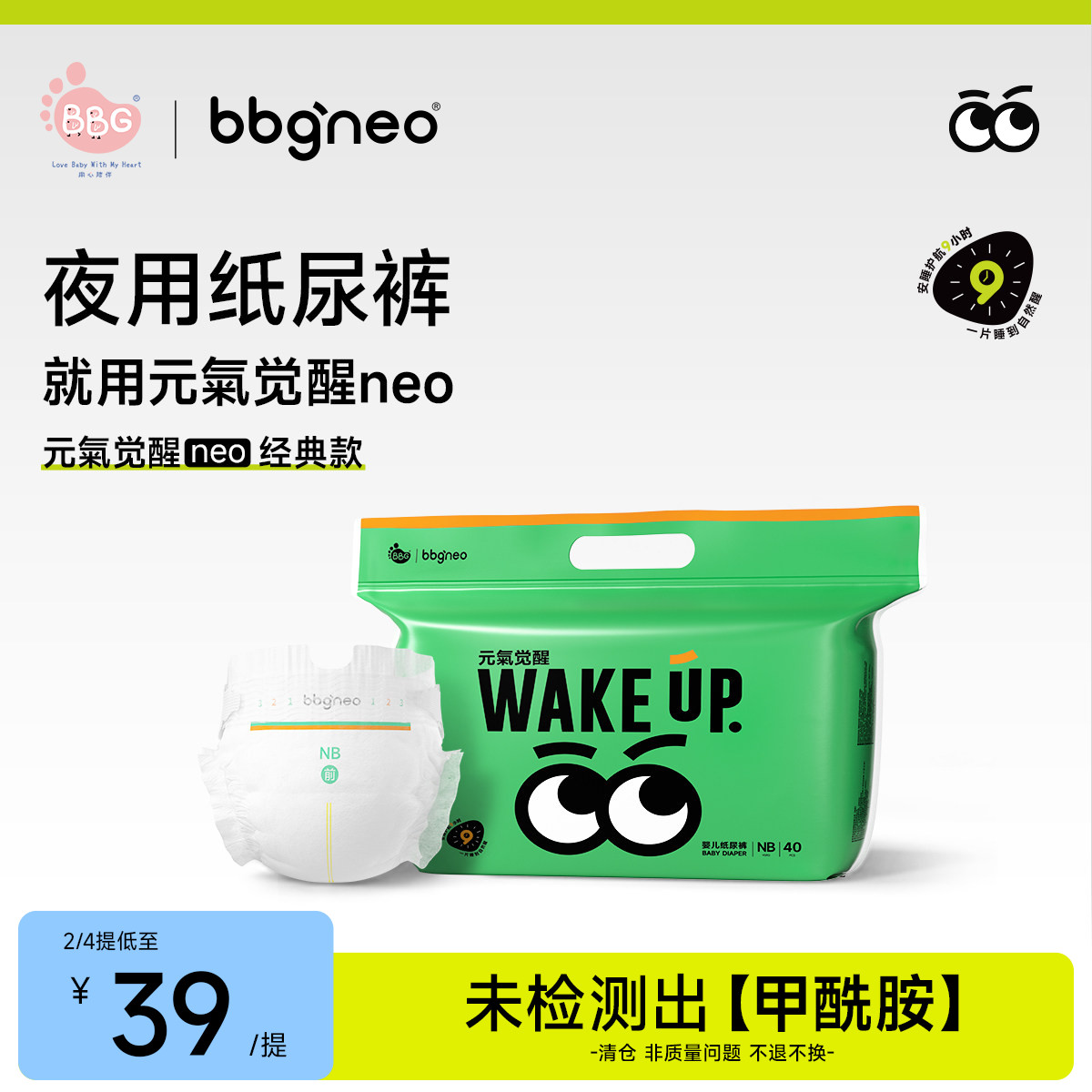 商品图片