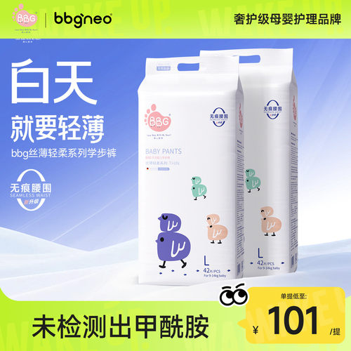 丝薄透气夏季专用轻柔超薄不闷