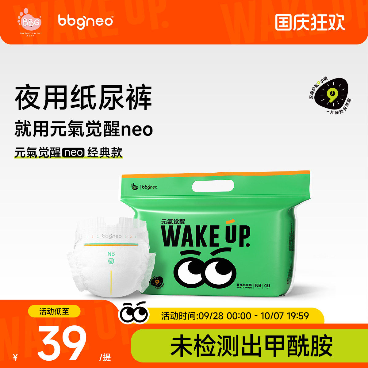 商品图片