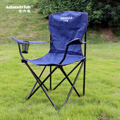安丹迪 扶手折叠椅靠背椅户外钓鱼椅沙滩椅家用休闲 Adandyish