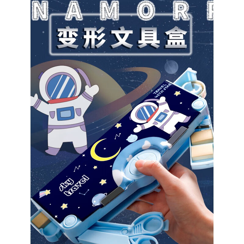 儿童多功能文具盒中小学生男女孩ins网红少女心女童大容量可爱创