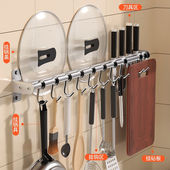 沐唯无痕免打孔太空铝挂杆厨房置物架壁挂刀架砧板锅盖案板收纳架