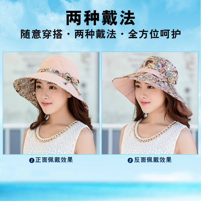 浩冠帽子夏季女士太阳帽防晒帽出游户外遮阳帽韩版折叠大沿沙滩帽