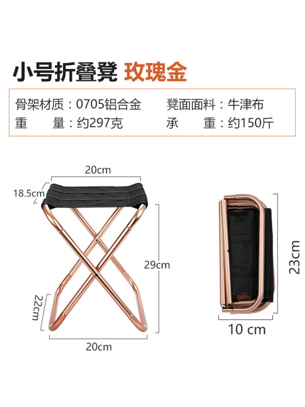 Tab折叠凳子便携式户外露营沙滩钓鱼凳画凳写生家用小马扎小钓椅