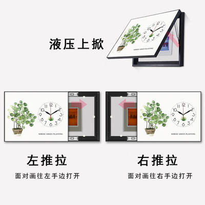 陶然北路电表箱装饰画免打孔带钟表现代简约遮挡配电箱挂画静音机