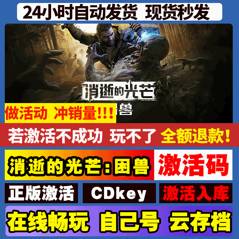 cdkey兑换，cdkey兑换码一般多长时间到