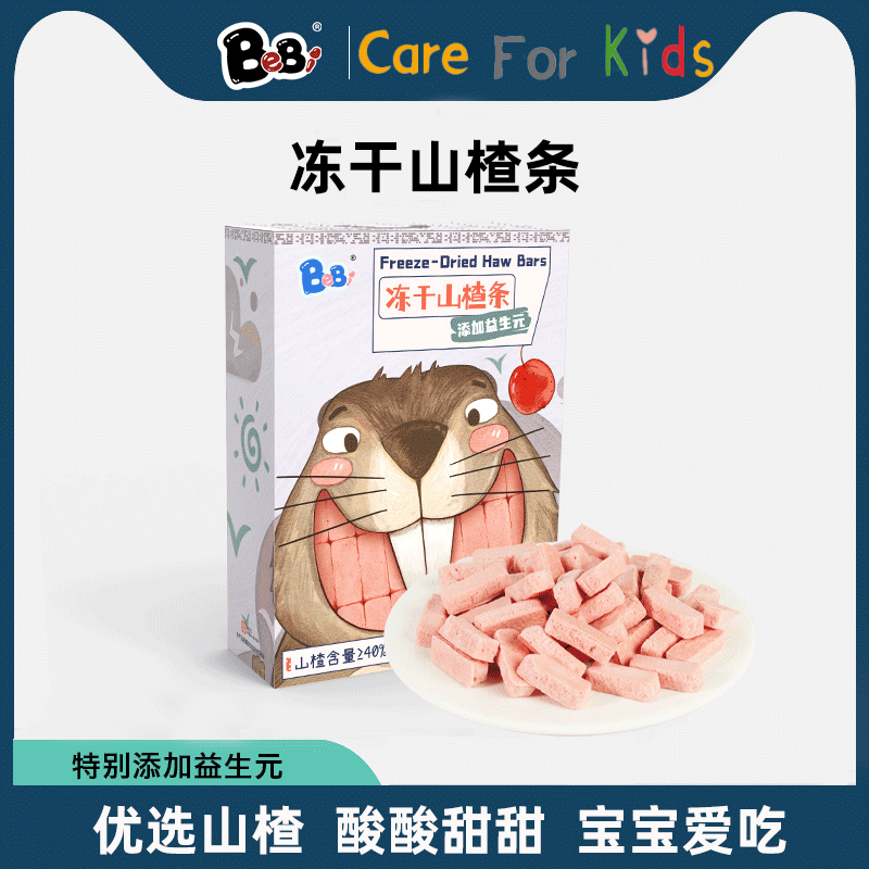 BeBi冻干山楂条宝宝零食果条