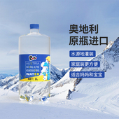 BeBi奥地利进口天然泉水低钠淡矿儿童饮用水宝宝适用家用辅食1L装