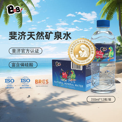 BeBi斐济天然矿泉水350ml*12瓶