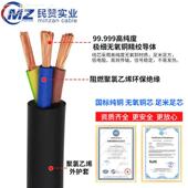 国标铜芯RVV电缆线2345678芯0.50.751平方电源线软护套线