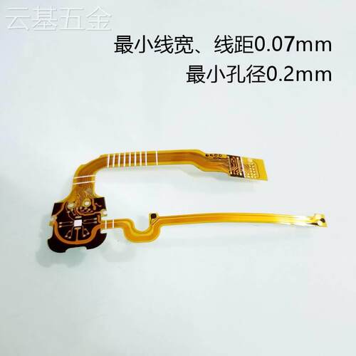 FPC柔性电路板定制PCB软板超薄电路板FPC打样加急24小时