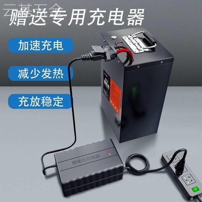 电动车磷酸铁锂电池48v60v72v伏三四轮车三元锂电瓶外卖快递专用