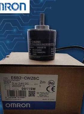 原装正品旋转编码器E6B2-CWZ6CCWZ5BCWZ3ECWZ1XCWZ5G1000P/R