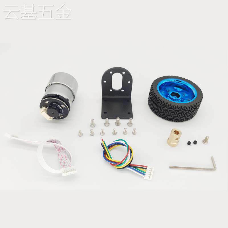 520编码器直流减速电机AB双相霍尔码盘测速PID小车机器人12V竞赛