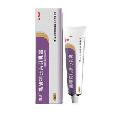 【自营】[芙林]盐酸特比萘芬乳膏15g0.15g*25g*1支/盒