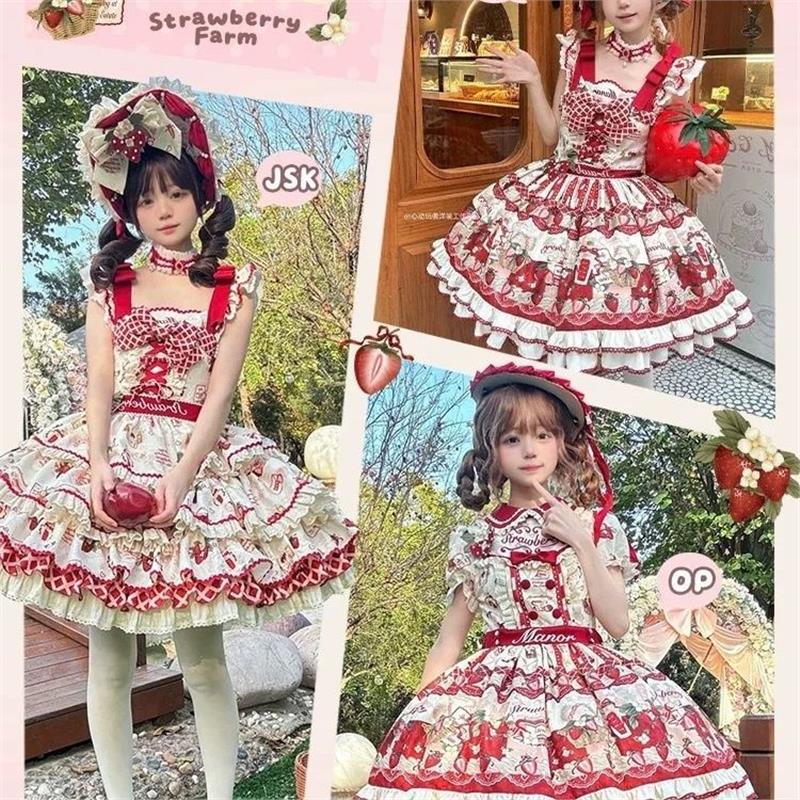 草莓园甜美公主洛丽塔洋装图片
