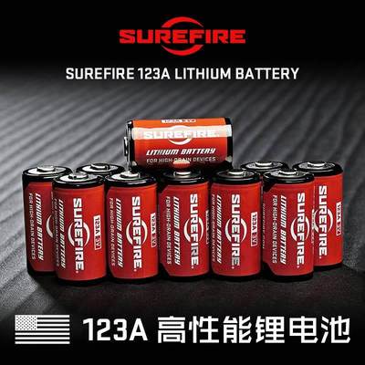 美国SureFire 123A CR123A 高性能锂电池 SC1电池盒 保质期2033年