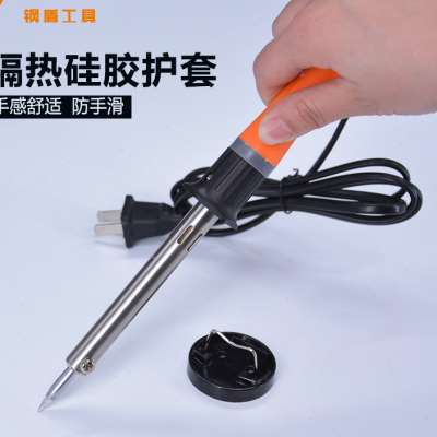 钢盾工业级电烙铁套装30w60w恒温家用小型电子维修焊锡烙铁电焊笔