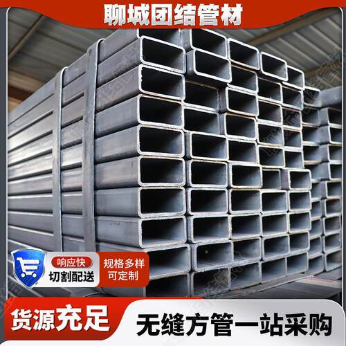 供应方矩管厂家q355b4 方#精拔管建筑工地矩形方矩管管无缝方5管