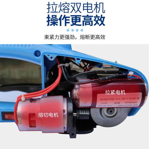 电动打包1机DJ136全自动热熔免扣捆扎机充电手p提式V2拉紧SGO器p
