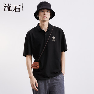 翻领T恤2025年新款 夏装 POLO衫 流石男装 宽松时尚 夏季 高端短袖 男士
