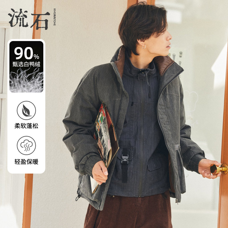 流石男装冬装立领短款羽绒服新款男士冬季时尚复古外套夹克上衣服