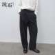 经典 垂坠感弯刀裤 宽松休闲长裤 新款 流石男装 阔腿经典 2026春季 男款