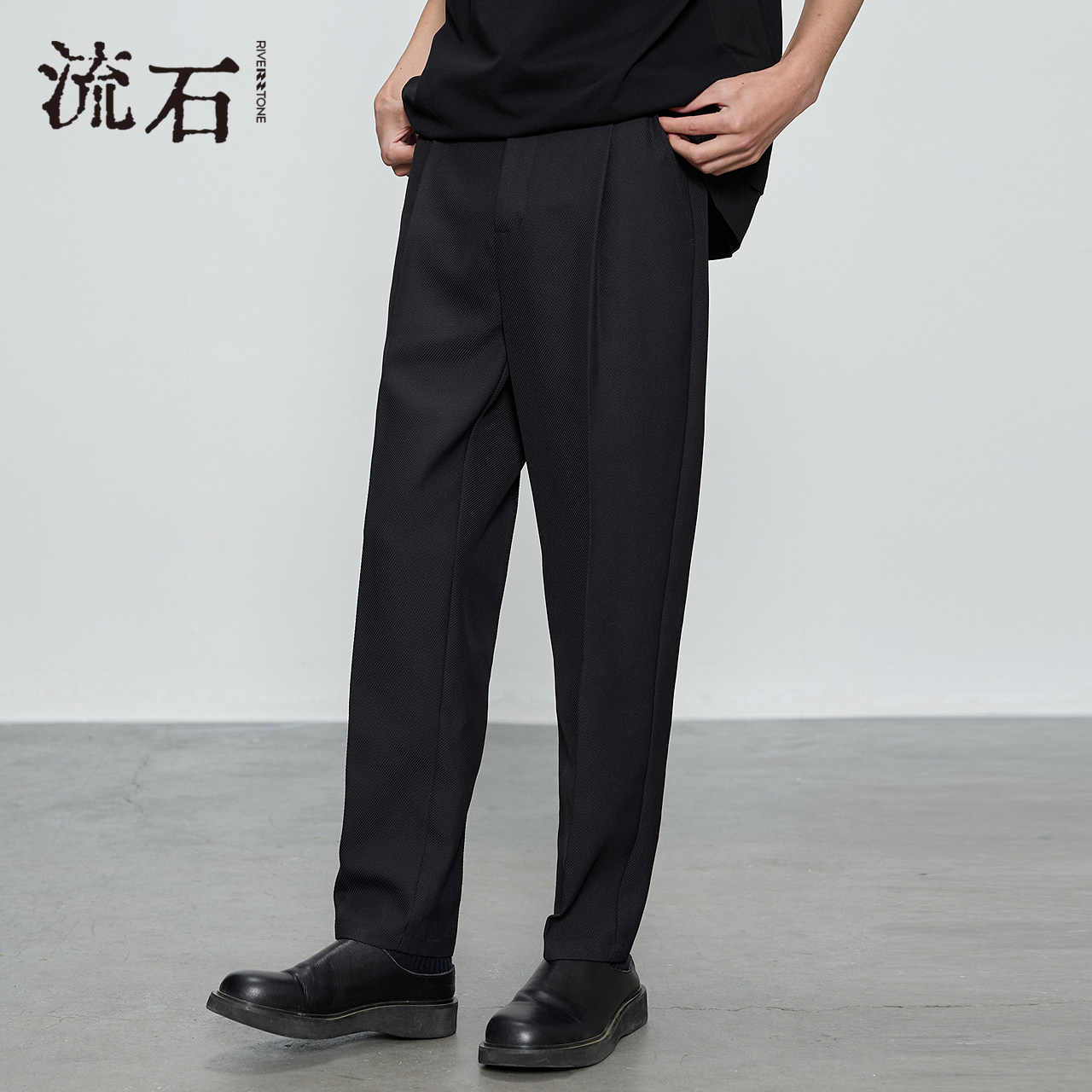 流石男装黑色宽松休闲裤2026年新款春季男款长裤简约百搭西装裤子