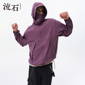 流石男装男女同款连帽轻薄防晒衣服春季新款男款户外透气机能外套