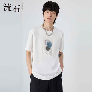 夏裝 男士 新款 夏季 T恤新中式 時尚 流石男裝 冰絲上衣服國風 涼感短袖