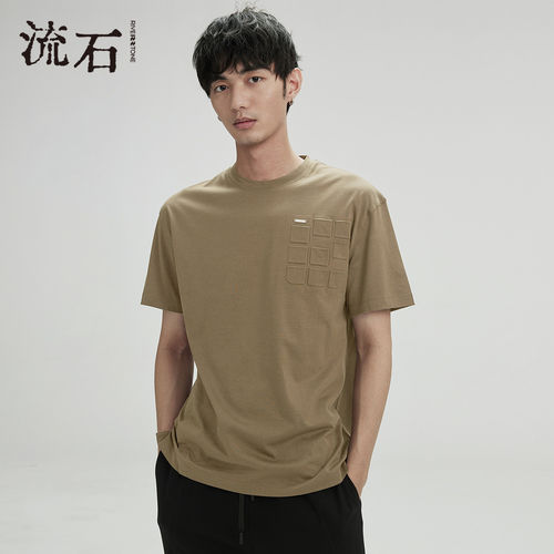 流石男装透气复古压花短袖T恤衫
