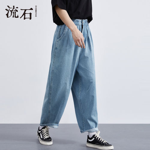 流石男装宽松时尚阔腿裤牛仔裤