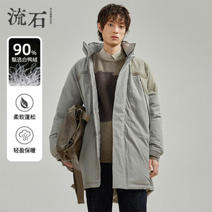 流石男装冬装中长款派克服羽绒服冬季男士新款厚连帽宽松外套休闲