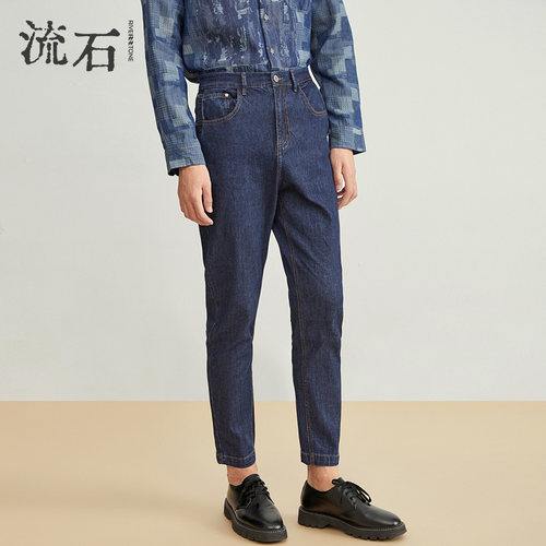 流石男装原色低腰小脚牛仔长裤子