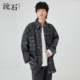 流石男装 提花高端夹克 新款 宽松时尚 复古男生牛仔衣外套2026年春季