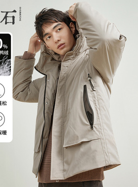 流石男装冬装高端工装羽绒服男士冬季新款户外白鸭绒保暖连帽外套