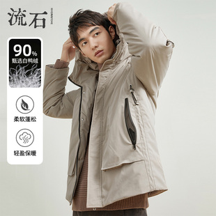 流石男装冬装高端工装羽绒服男士冬季新款户外白鸭绒保暖连帽外套