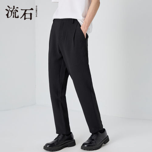 流石男装简约百搭抗皱高端休闲裤