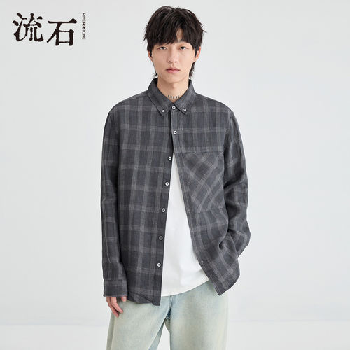 流石男装通勤亚麻高端长袖格纹衬衫2026新春季男士搭配衬衣薄款