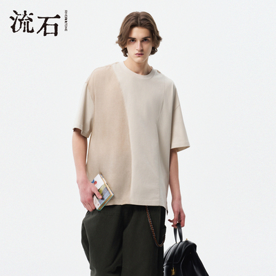 流石男装时尚撞色天丝凉感拼接短袖T恤2026夏季新款男士薄上衣潮