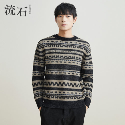 流石男装设计感高端毛衣针织衫男