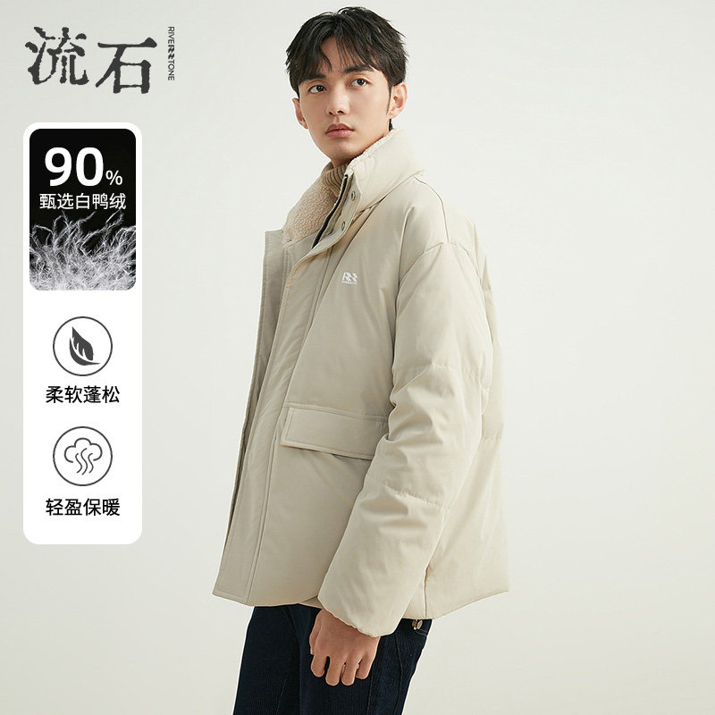RS流石男装加绒立领短款羽绒服2026新款春季男士宽松防寒保暖外套