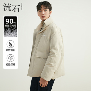 RS流石男装加绒立领短款羽绒服2025新款冬季男士宽松防寒保暖外套