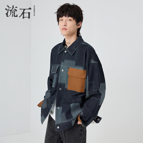 流石男装春装拼接撞色牛仔夹克潮