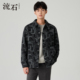 复古腰果花时尚 个性 毛呢外套2026男新款 流石男装 春季 男士 短款 夹克