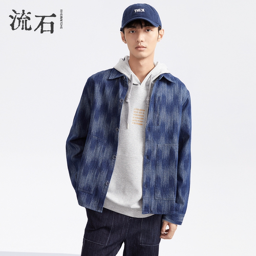 流石男装高级感印花牛仔衬衣衬衫