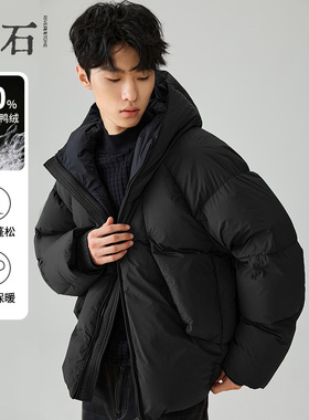 流石男装90白鸭绒连帽羽绒服2025年冬季男士宽松保暖面包服外套